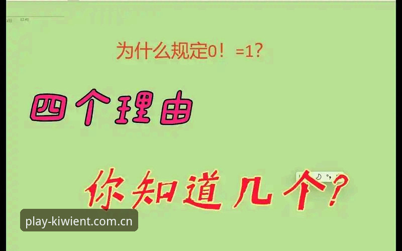 5个关键理由告诉你为什么选择奇异果娱乐官方APP