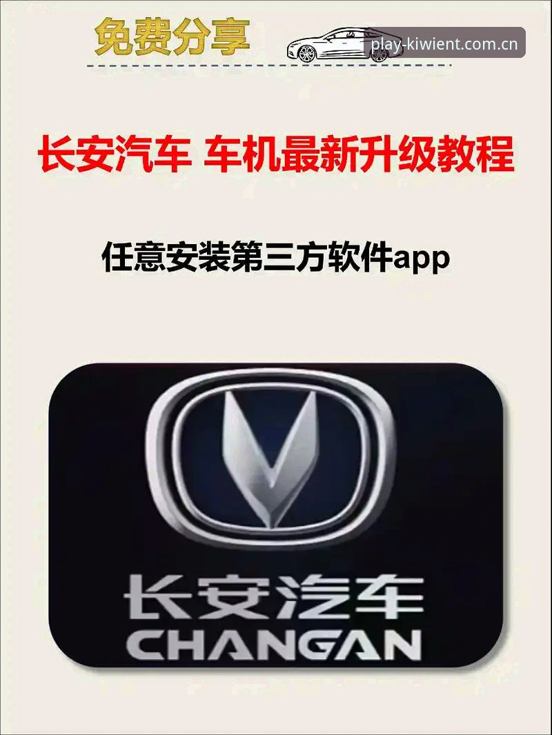 奇异果娱乐官方APP安装与使用完整教程：从下载到流畅体验全解析