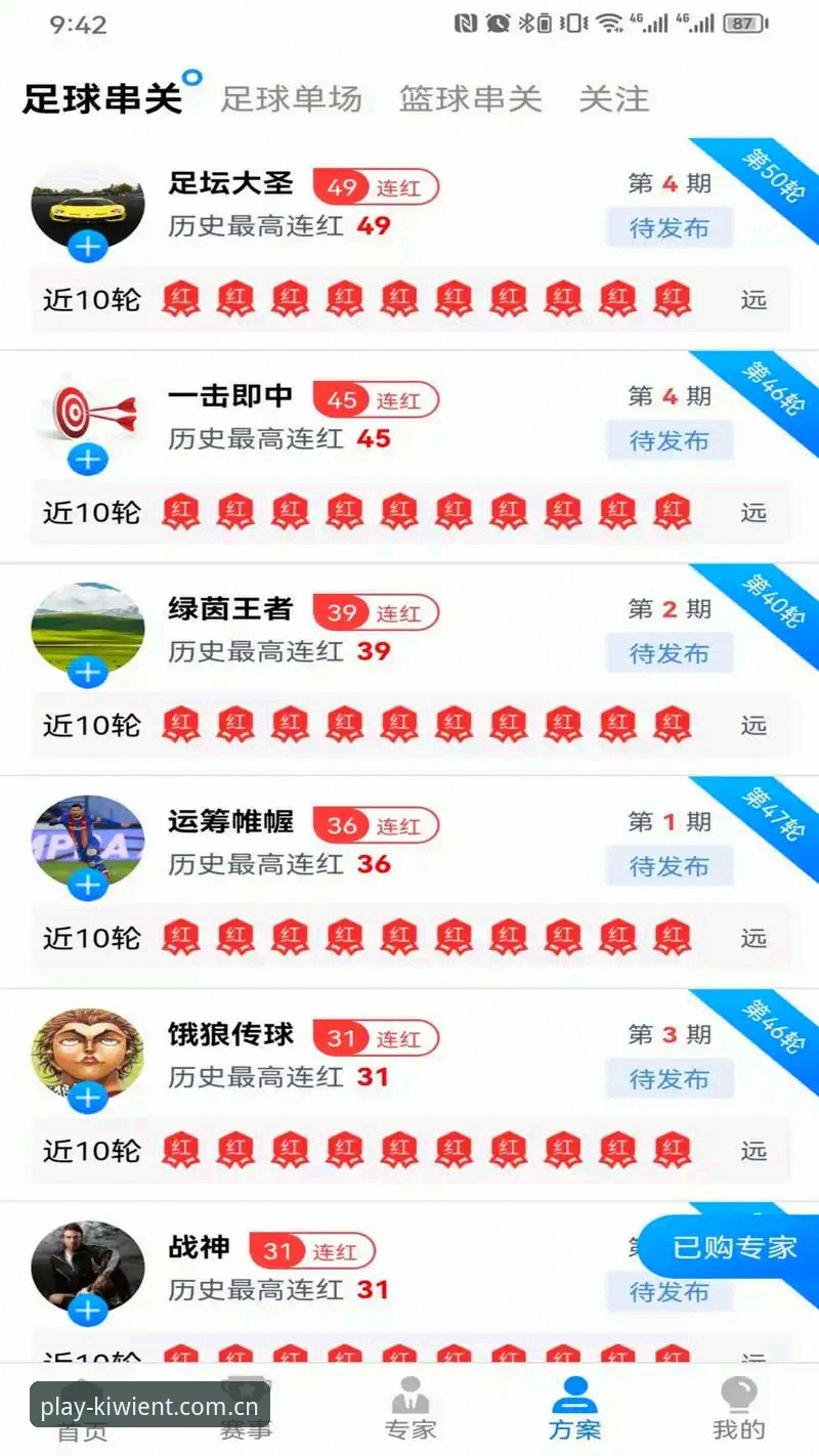 奇异果娱乐APP下载安全吗 资深用户实测:奇异果娱乐APP下载安全吗?我的下载使用心得与避坑指南